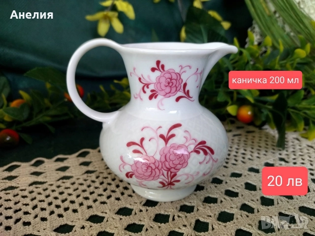 Seltmann Weidenen -Annabell, снимка 16 - Чаши - 52936523