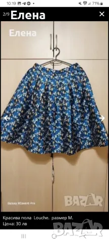 Пола Louche. размер М. , снимка 4 - Поли - 50085335