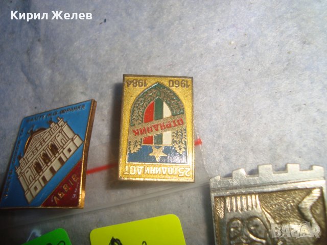 ЛОТ ДЕСЕТ СССР и НРБ РЕДКИ СОЦ КОЛЕКЦИОНЕРСКИ ЗНАЧКИ 31989, снимка 11 - Колекции - 38165552