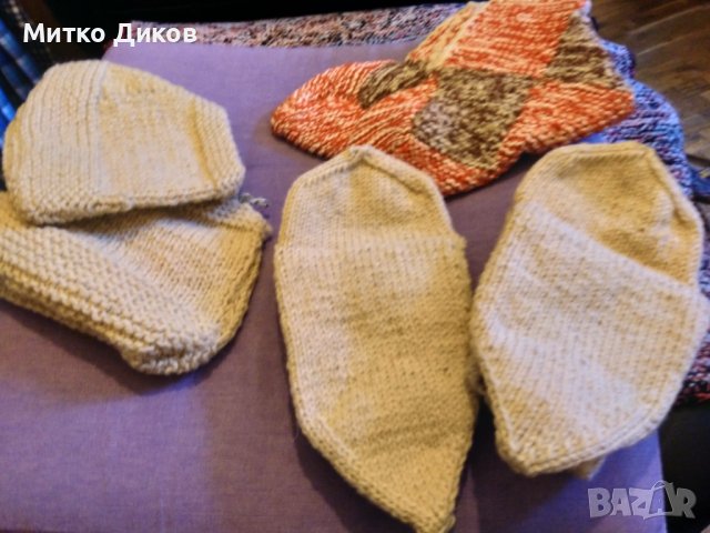 Вълнени чорапи и терлици 2броя