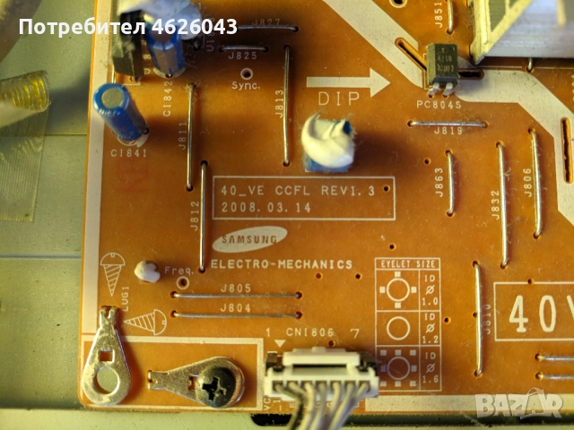 SAMSUNG LE40A536T1FXXC--BN41 -01145-40_VE CCFL REV1. 3-V400Н1-L03 , снимка 6 - Части и Платки - 52955945