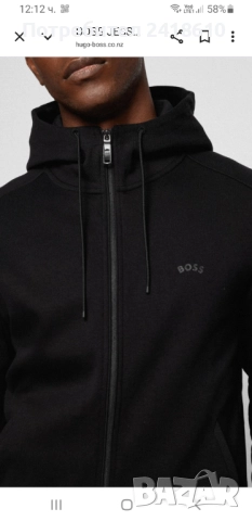 Hugo Boss Saggy Curved Full Zip Hoodie Mens Size M НОВО! ОРИГИНАЛ! Мъжка Качулка с цял цип!, снимка 2 - Спортни дрехи, екипи - 51593877