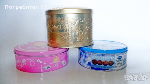 стари ламаринени кутии ., снимка 6 - Колекции - 26627396