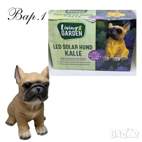 Соларни фигурки  за градина, снимка 13 - Соларни лампи - 51091807