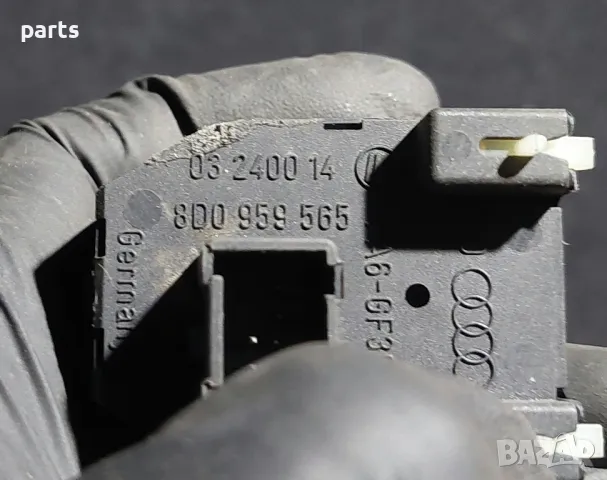 Регулиране Огледала Ауди А4 Б5 (2)
- 03240014 - 8D0959565, снимка 6 - Части - 50431444