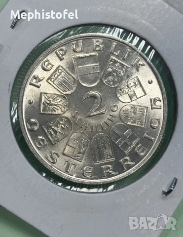 2 шилинга 1930 г Йозеф Хайдн, Австрия - сребърна монета, UNC