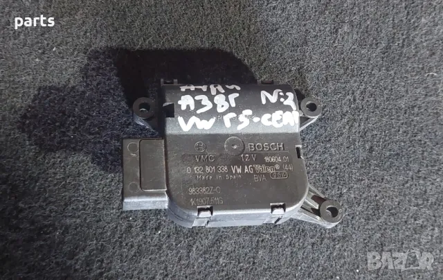 Моторче Клапи Парно Ауди А3 8P N:2
- VW Голф 5
- 0132801338 - 18060401, снимка 2 - Части - 47587362