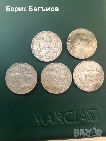 Царски монети 5 лева 1930 година, снимка 4 - Нумизматика и бонистика - 44032537