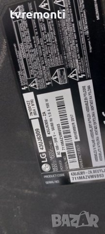 POWER BOARD ,LGP43DJ-17U1,EAX67209001(1.5),EAY64529501, for ,LG ,43UJ6309 DISPLAY HC430DGG-SLTL3-A11, снимка 6 - Части и Платки - 38317519