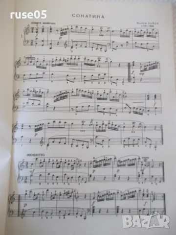 Ноти "Сонатини от Хайдн , Моцарт и Бетховен" - 50 стр., снимка 3 - Специализирана литература - 47751869