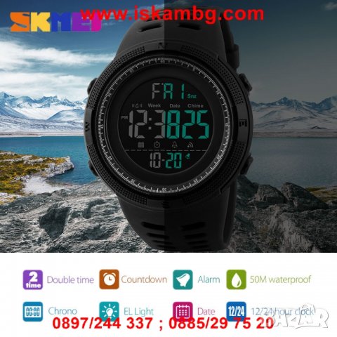 SKMEI електронен спортен часовник светещ дисплей водоустойчив - 1251, снимка 2 - Мъжки - 26836943