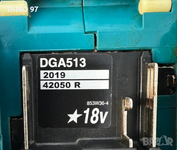 Makita DGA513 - Безчетков ъглошлайф с потенциометър, снимка 6 - Други инструменти - 43120590