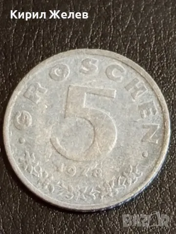 Четири монети от цял свят АМЕРИКА, АВСТРИЯ,ГДР за КОЛЕКЦИЯ ДЕКОРАЦИЯ 39274, снимка 4 - Нумизматика и бонистика - 49052630