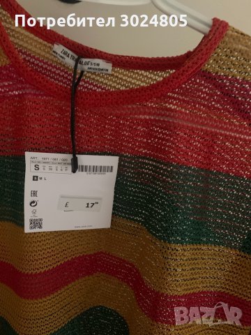 Блуза Zara, снимка 3 - Тениски - 32713250