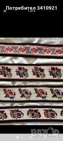 ширина 3.5 см .дължина 66см., снимка 5 - Други - 52823352
