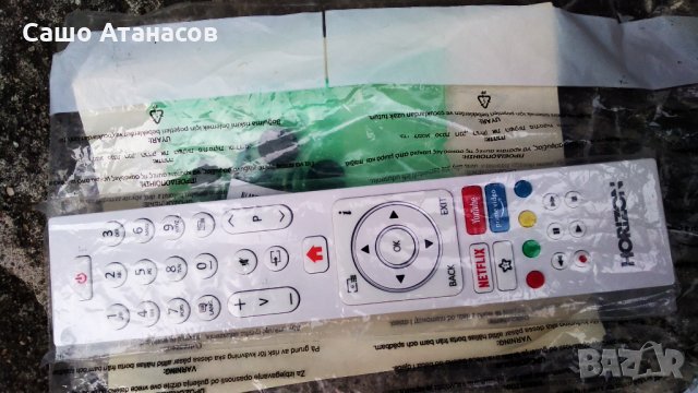 HORIZON 32HL7331H със счупена матрица ,17MB211S ,17IPS62 ,17WFM07 ,VES315WNDB-2D-N22 ,17DLB32NER1, снимка 18 - Части и Платки - 33177978