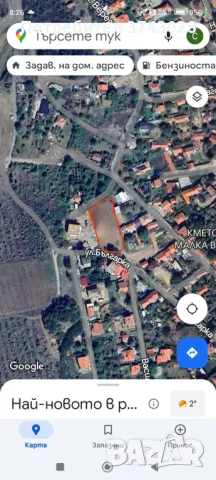 Продавам парцел в Малка Верея 