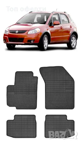 Гумени стелки Frogum за Suzuki Swift 05-14 SX4 06-14  Fiat Sedici 05-14, снимка 7 - Аксесоари и консумативи - 48522583