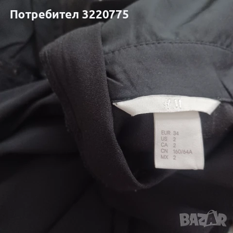 Гащеризон H & M, снимка 3 - Гащеризони - 50829983