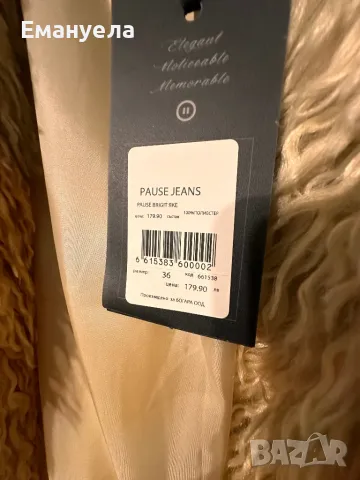 Уникално палто на Pause намалено на 150 лева, снимка 3 - Палта, манта - 48734193