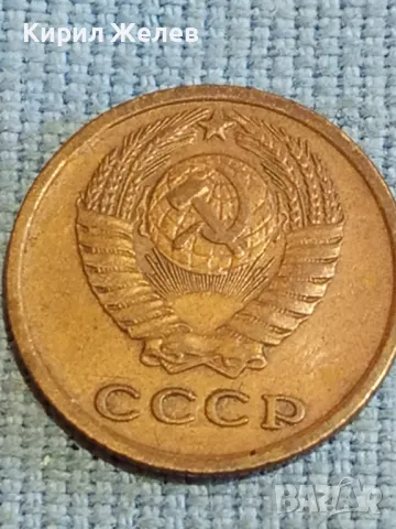Стара монета 2 копейки 1968г. СССР рядка за КОЛЕКЦИЯ ДЕКОРАЦИЯ 39503, снимка 5 - Нумизматика и бонистика - 48210282