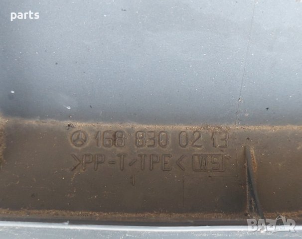 Пластмаса Чистачки Мерцедес А класа W168 - 1688300213 N, снимка 4 - Части - 40632363