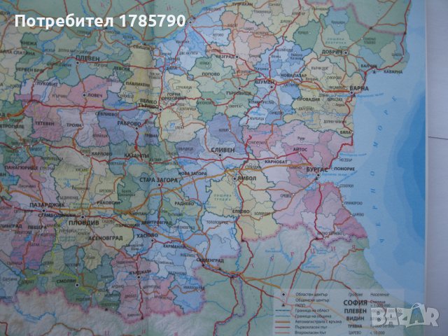 Луксозен тефтер /бележник/, снимка 2 - Други ценни предмети - 38053154