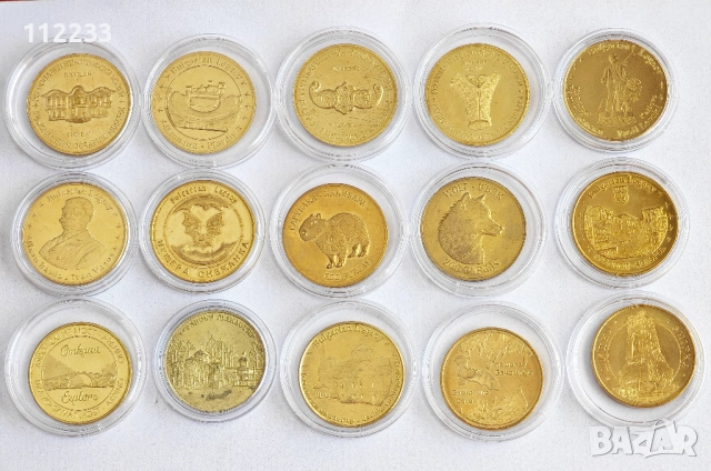 Сувенирни монети от български обекти и забележителности-Наследството на България