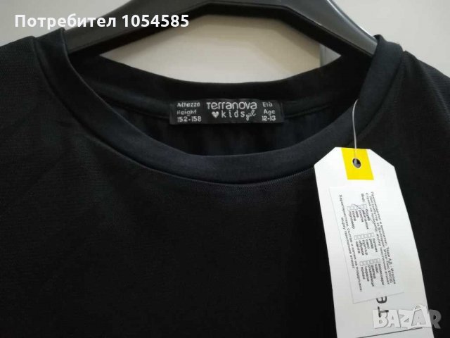 Чисто нова рокля Terranova-Тюлена - 12-13год , снимка 10 - Детски рокли и поли - 28582598