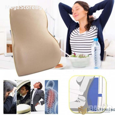 Възглавница за гръб - 2576 черна, снимка 3 - Аксесоари и консумативи - 50526250