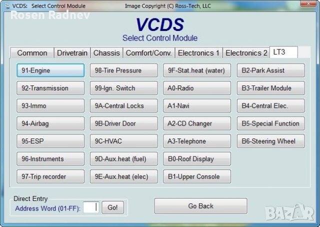 Диагностика и чистене на грешки за автомобили от VAG групата, снимка 2 - Части - 26567882