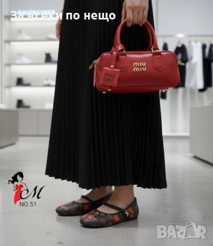 Miu Miu Дамска Червена Чанта Миу Миу Код SK859