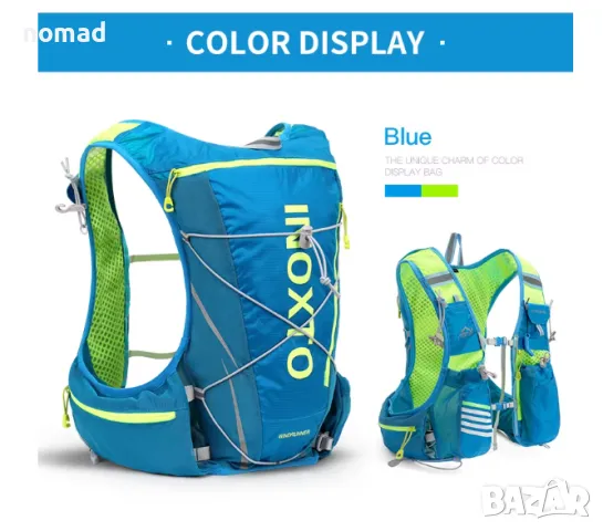-50% INOXTO Ултра лека раница 8 литра | Бягане, колоездене, туризъм, снимка 8 - Спортна екипировка - 49447791