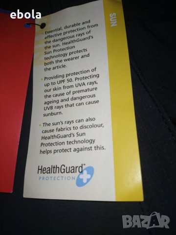 Панталон Protex , снимка 10 - Панталони - 27135340