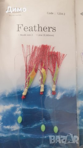 Конфискувани чепарета разпродава склад 8бр., снимка 7 - Такъми - 38433802