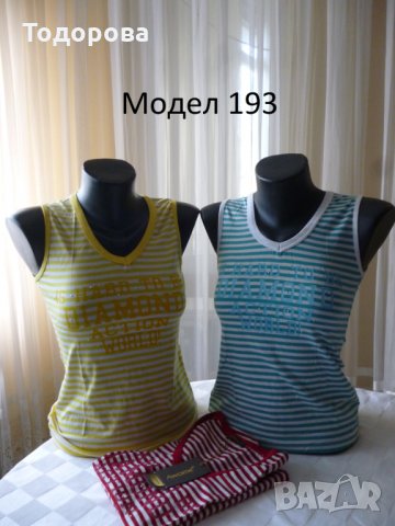 Дамски потници.Разпродажба., снимка 13 - Блузи с дълъг ръкав и пуловери - 20223037