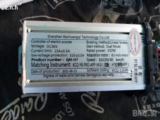 Контролери за електрически велосипед тротинетки скутери , снимка 10 - Велосипеди - 47388585