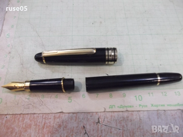 Писалка - 17, снимка 6 - Колекции - 51712828