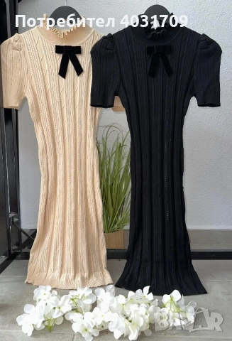 Рокля финно плетиво 