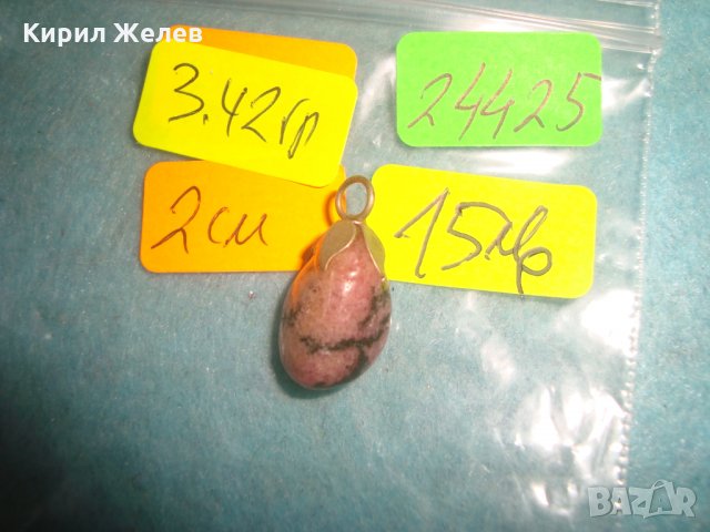 РЕТРО АЛТ ДЕКО ПЕНДАНТ РОЗОВ МРАМОРЕН НЕФРИТ МАЙСТОРСКА ИЗРАБОТКА 24425, снимка 2 - Антикварни и старинни предмети - 35653786