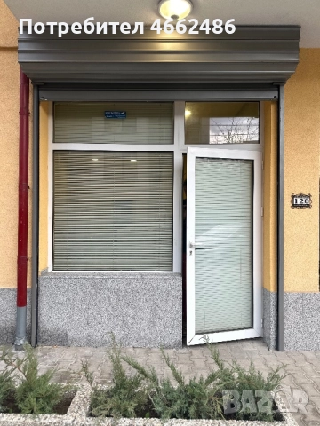 Дава под наем