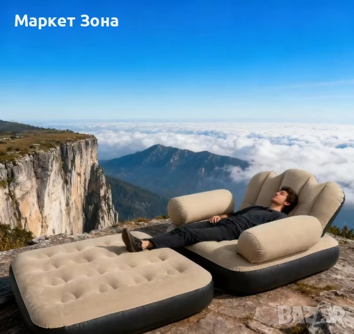 5-в-1 Надуваем Диван – Комфорт Навсякъде!