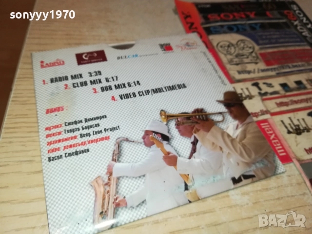 АРГИРОВ ЦД 1410251605, снимка 9 - CD дискове - 52052904