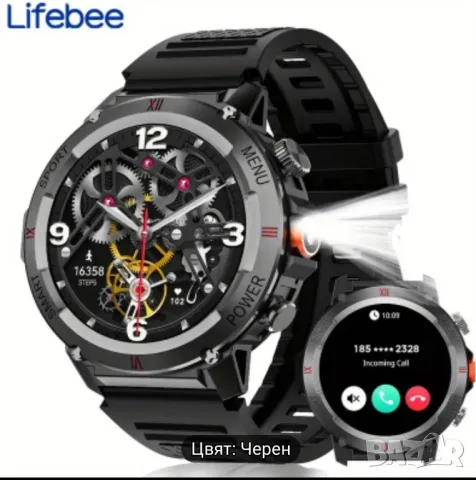 Смарт часовник множество функции плюс фенерче, снимка 5 - Мъжки - 48006400