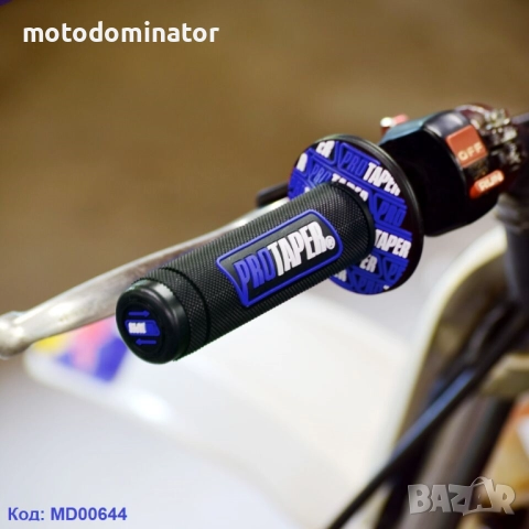 Ръкохватки PROTAPER, снимка 8 - Аксесоари и консумативи - 44768713