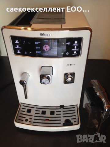 Saeco Xelsis –Автоматична еспресо машина иноксова ,черна, бяла, снимка 6 - Кафемашини - 43170119