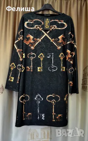  Стилен Модел Брандова Рокля с Десен на Ключета , снимка 2 - Рокли - 50121843