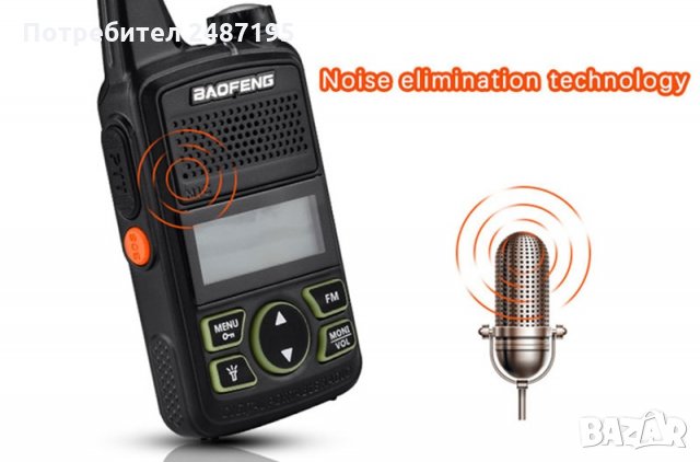 Мини Радиостанция BF-1T, снимка 3 - Друга електроника - 28539463