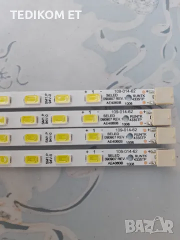 RUNTK 4335TP SLED090907 REV.1 AE4060B, снимка 5 - Части и Платки - 49434002