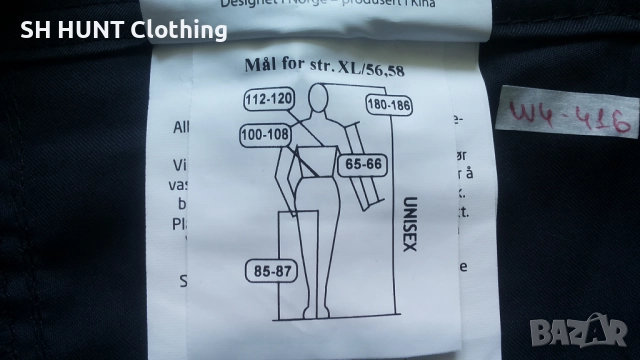 Bekken & Strom GJOVIK Stretch Work Bukse размер 56 / XXL работен панталон W4-414, снимка 18 - Панталони - 51982482